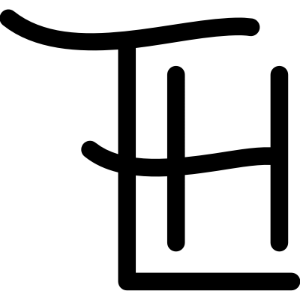 Lucky Horseshoe logo